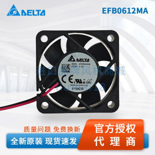 AFB0524HHB台达Delta风扇变频器控制机柜双滚珠散热轴流风机5cm