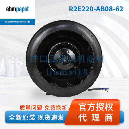 R2E220-AB08-12/62德国ebm风机