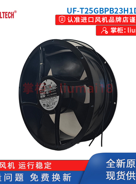 UF-T25GBPB23H1D8AN台湾FULLTECH福佑储能风机防爆散热轴流风扇