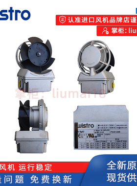 原装德国wistro电机BG63 BG71 BG80 BG90 BG100 BG112 BG132风扇