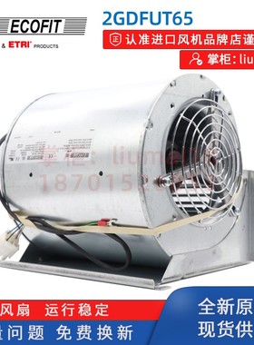 2GDFUT65施耐德设备适用 ECOFIT变频器风扇 ATV61/71配套VZ3V1212