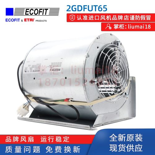 2GDFUT65变频器风扇VZ3V1212