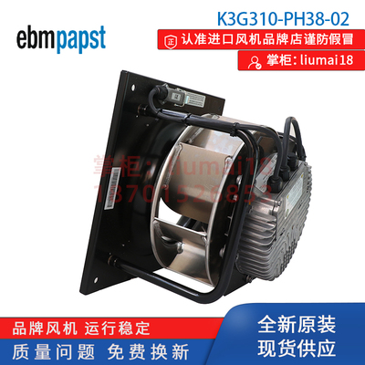 K3G310-PH38-02机柜空调