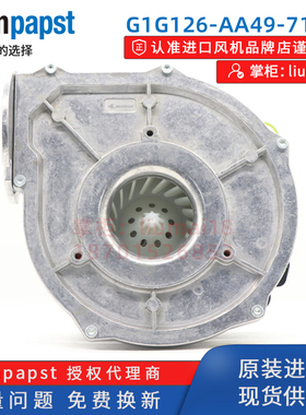 G1G126-AA49-71/70散热风扇ebmpapst离心鼓风机G1G126-AA88-64