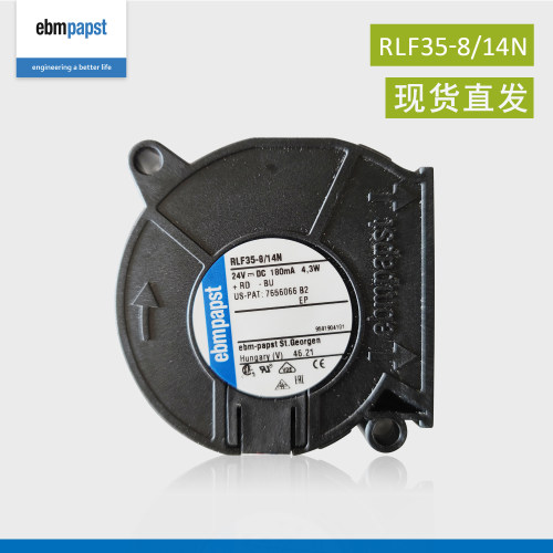 RLF35-8/14N德国ebmpapst风扇