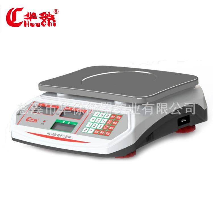 HC-ES电子秤高精度30kg家用精准计数秤小型0.1精密商用克秤电子称