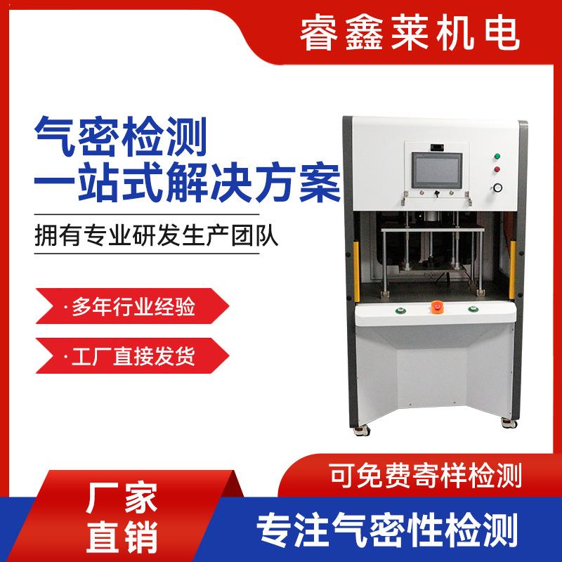 气密性检测仪汽车配件气密检测汽车配件气密检测密漏仪