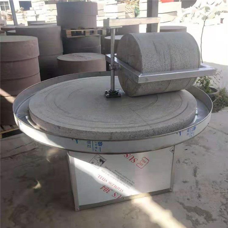 家用1.2米五谷杂粮石碾子玉米小麦面小型电动石碾机粮食加工