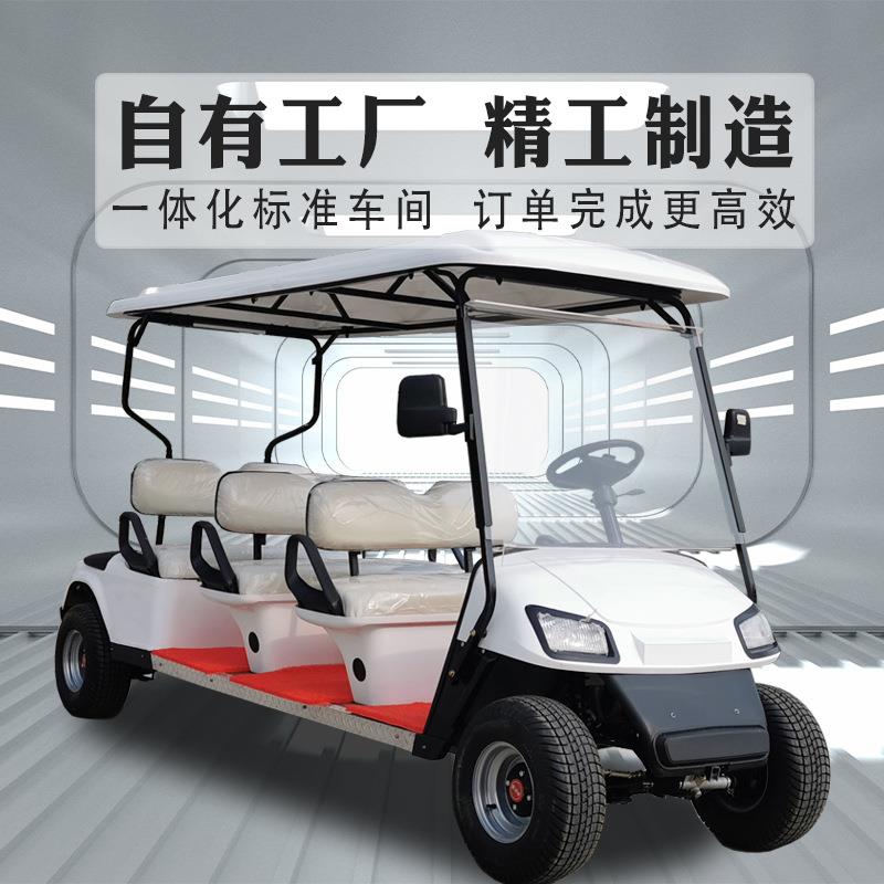 电动观光车电动四轮巡逻车看房车景区旅游观光车电动高尔夫球车
