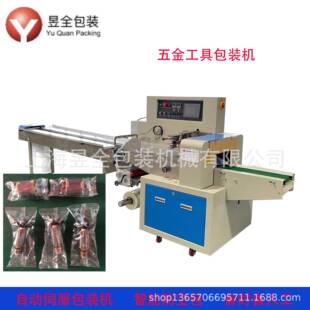 单个弹簧伺服包装轴承硅胶包装机辣条山楂球多功能枕式包装机