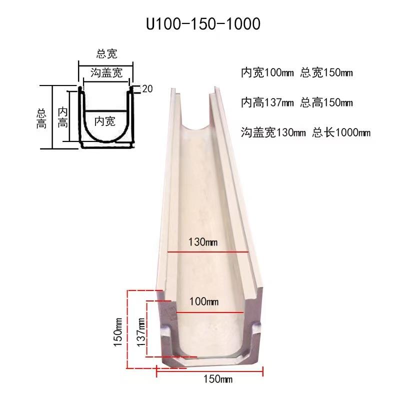 成品复合树脂排水沟u型槽不锈钢缝隙式线性排水沟槽室外排水用沟