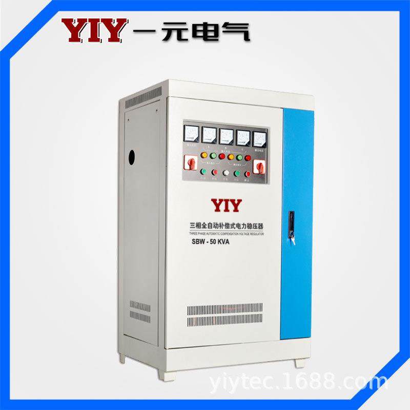 厂家供应SBW-50VA三相大功率稳压器50W380V激光机电梯稳压电源,电子元器件市场,电机/马达,淘宝优惠券,粉丝福利购,淘宝优惠卷