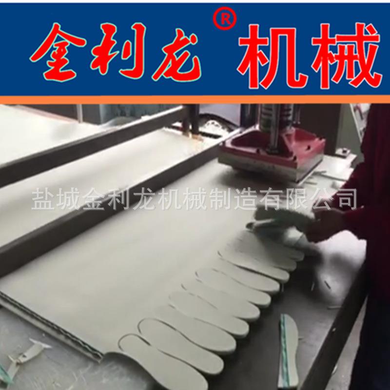 鞋帮鞋底自动送料裁断机冲床下料机模切机欢迎上门考察