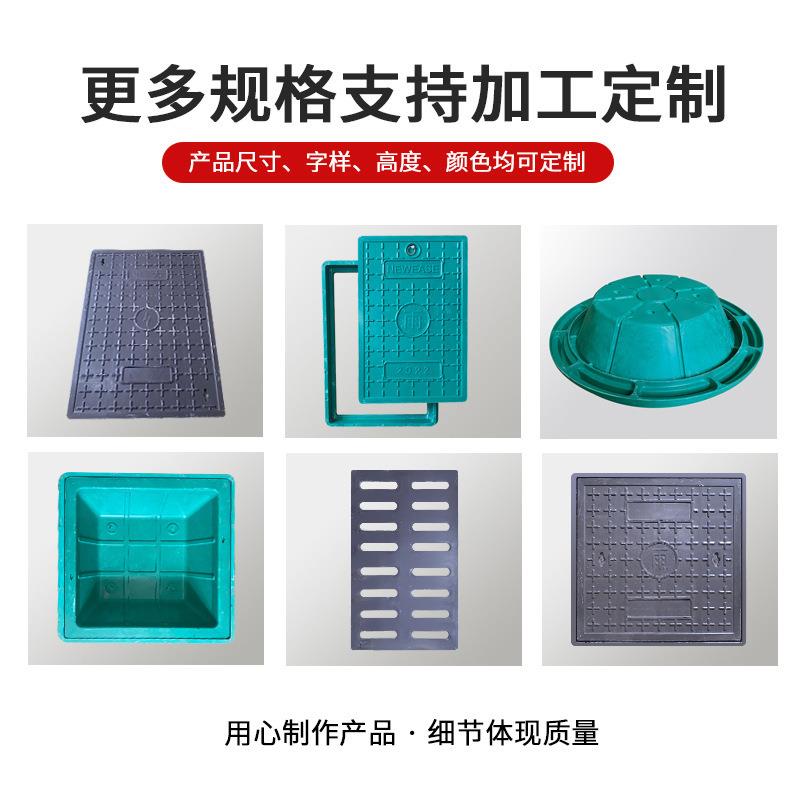 复合材料方井盖圆井盖树脂井盖厂家窨井盖500雨水污方形井盖