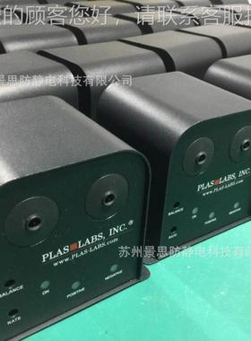 无药风型离子风5机静SA000 精密仪器仪表 SA5000天平 制除电