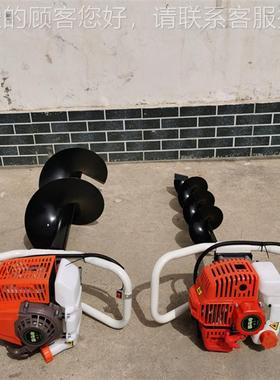 种树挖坑打机 手提式油汽 钻眼WYU打坑机手推式钻眼孔机