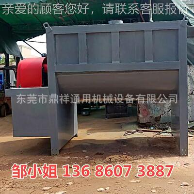广东厂家直50KG～15销 减少加价环节 大型带腻子螺混合机玻粉璃搅