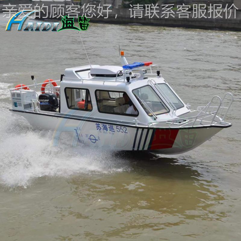 H钓AIHDBP-650D 铝合金豪华快半蓬艇65I0型5 艇7人垂休闲艇