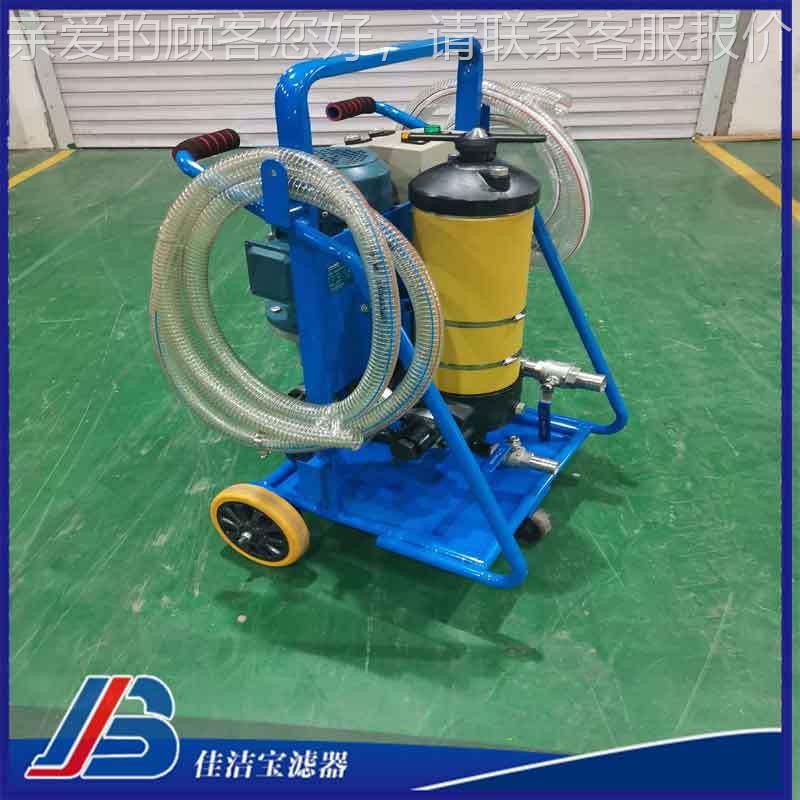 P厂家直销新乡滤油机 油FC8314U-010-H-PEGV-YV加小车
