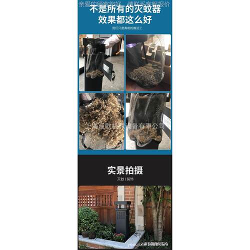外BR-机190型生物捕蚊 BluBR-190Beh户inRo庭院捕蚊器