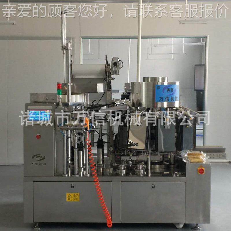 年品中大促肉制品包装机真空包装684机 豆封品制蛋制自动下料自动,办公设备/耗材/相关服务,包装机,淘宝优惠券,粉丝福利购,淘宝优惠卷