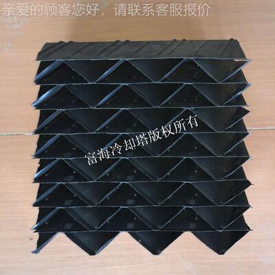 冷闭却塔收水器V型多维适用145-25益美高蜂窝状收水水器BC式冷却