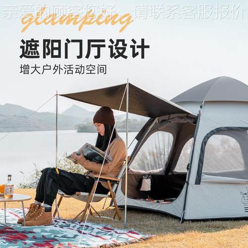 露篷户外SZXL-ZP-便携帐式全自雨动弹开儿童帐野营加厚防营装备