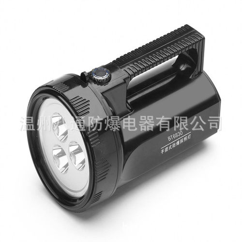 手提LED探照灯BT6830探照灯门卫工作灯AD-368手提式探照灯