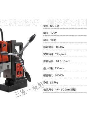 /含税1%/ 扬州宝磁钻座 J1C-13SJ1C-13S 13三m