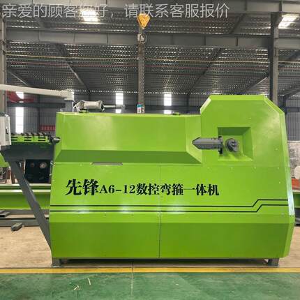 自动智13999数能控使钢筋弯箍全机钢筋折弯机操作简单用灵活