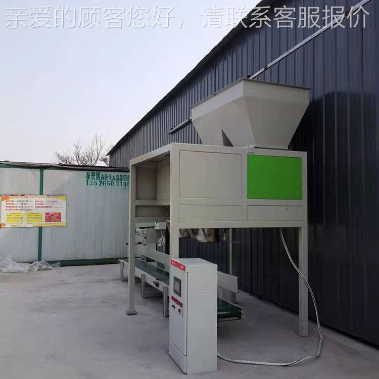 粉末装机 双位装秤 工全自包动自动制包袋称重 569操作简单支持定