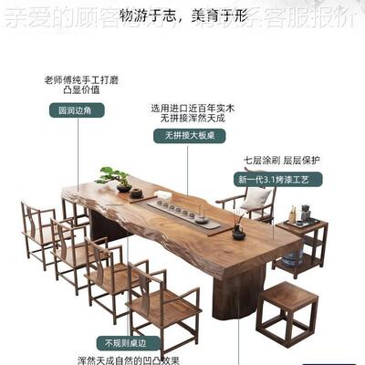 实木茶SHH桌合茶台禅意茶桌原椅茶组办公室几现代木大板桌