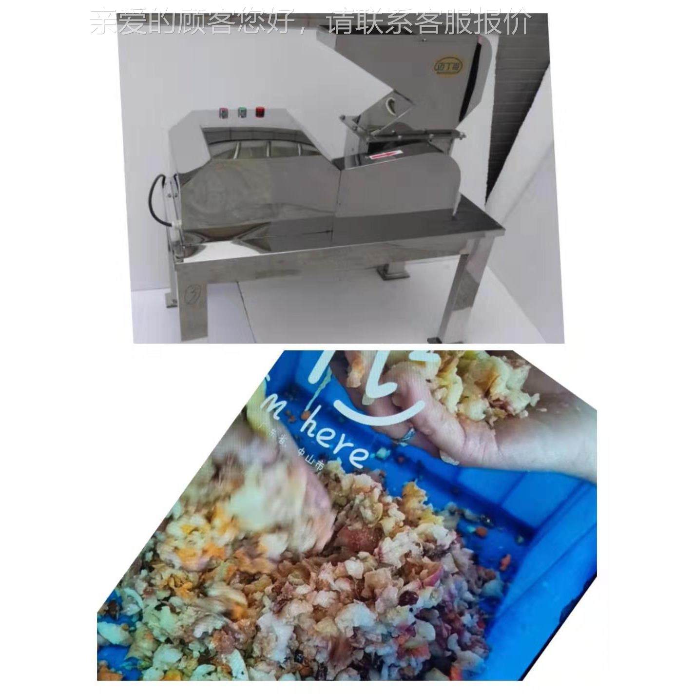 水果破机酿 酒设备碎红枣梨打碎工机 水果业BTE破碎机,机械设备,破碎机,淘宝优惠券,粉丝福利购,淘宝优惠卷