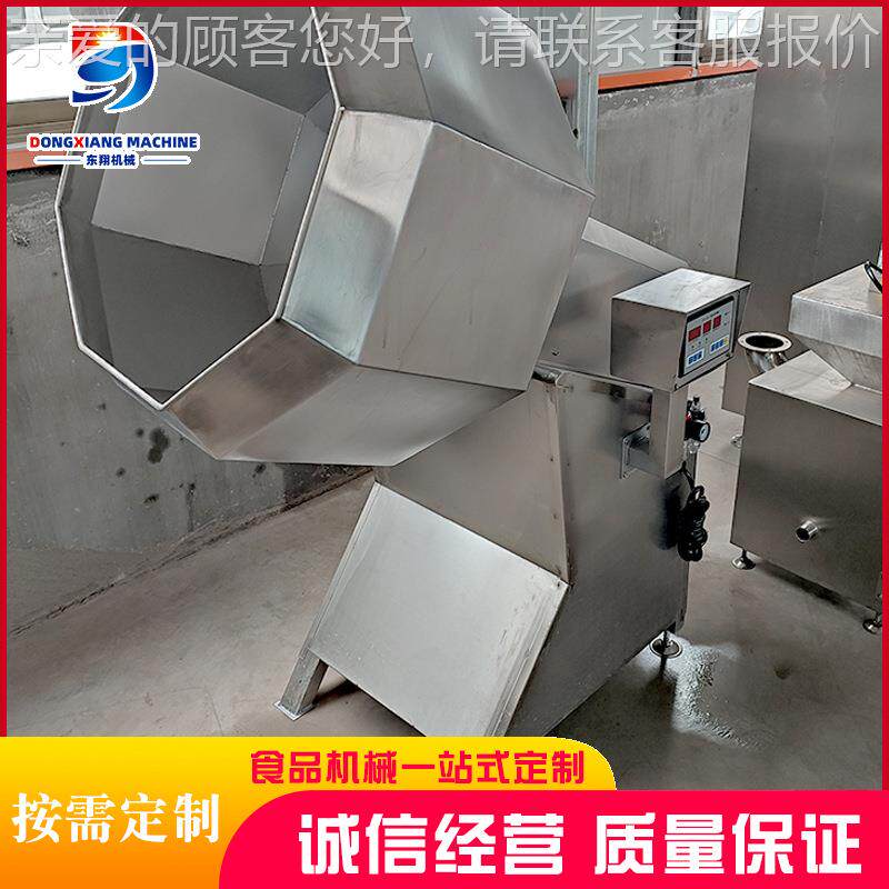 供应薯片休小麻花八八角拌料料角拌料机 闲食品调味机 蚕豆牛肉撒