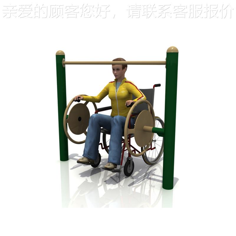 厂家室外区医院复健身路径 手腿康训练器械 019疾残小人健身器材