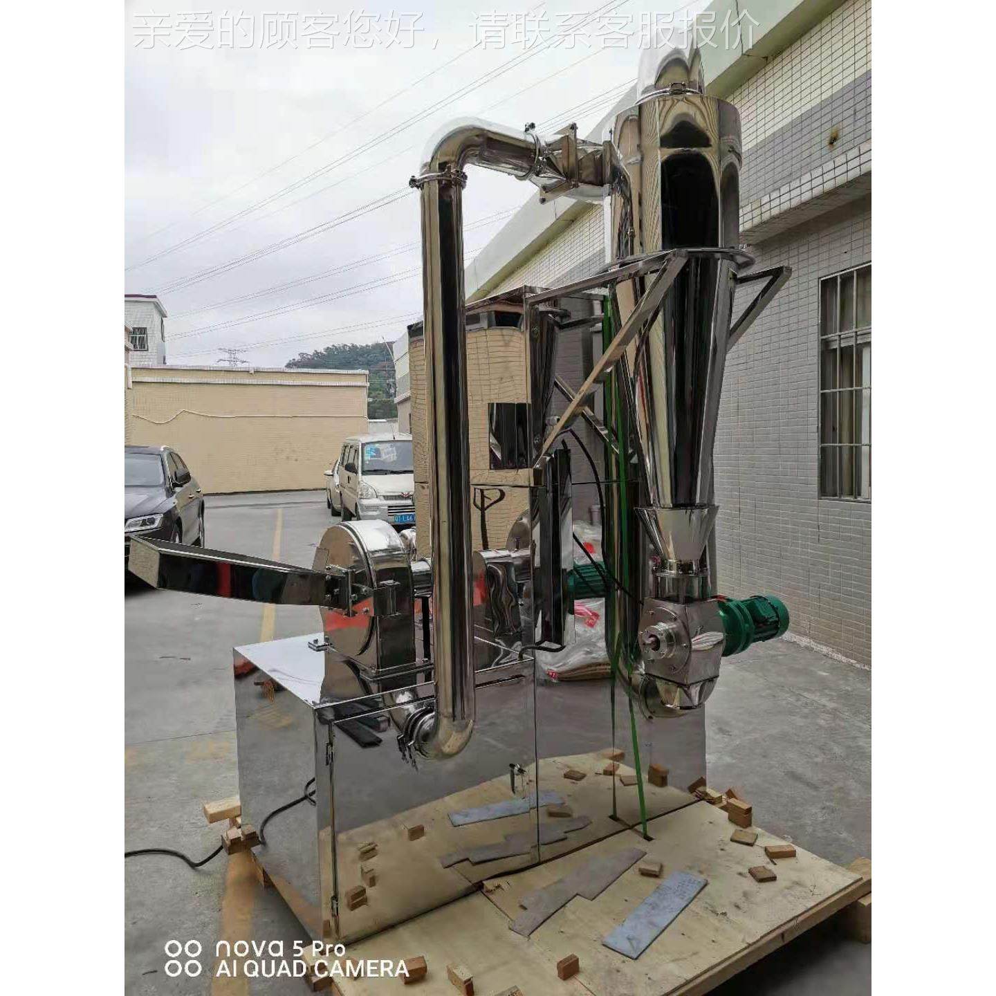 广东大米脉粉碎根机味PRO料香叶茎工业旋风粉碎冲机耐用304调不锈,机械设备,粉碎机,淘宝优惠券,粉丝福利购,淘宝优惠卷