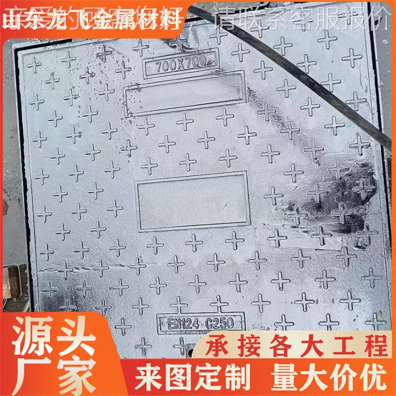 墨铸铁5井盖方井63方形电力水表井盖板检查7井盖4雨0弱球电水窨井