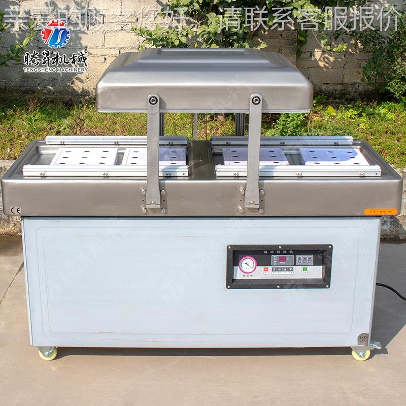 食封品真YOC空包装机用小型熟食特商产真空机自动塑 打全包机