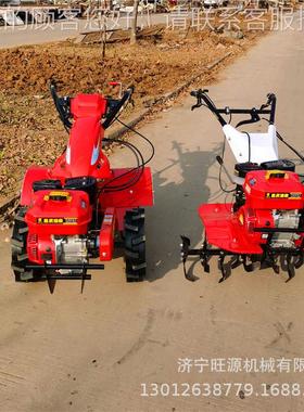 自走汽 SCJ油旋耕机式多功能农用微耕机 电启动驱四开沟机