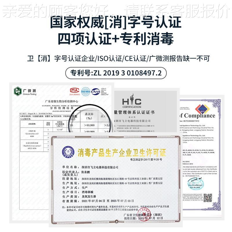 飞蔬大棚立潮湿环境消臭KZD毒氧机菜 全自动控制管道式臭氧发生器