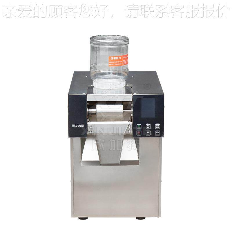 商用摆摊全雪融雪花机不锈钢制冰机自冰动淇淋冰865雪蓉机绵绵冰
