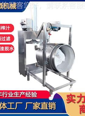 碎源头厂家直销商用压榨提机  挤压破DDP果汁取机诺丽果酵素压榨