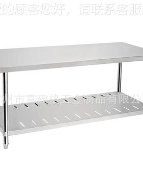 锈钢厨不房工作饭DVG台专长用商用操作台方形灶台店切菜台桌案板