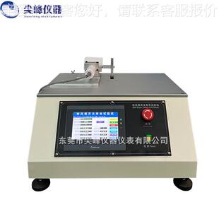 吹风机开关老寿命试验机电吹化风筒、风扇、吹风机开台灯智能和小