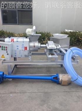 1粪500型粪ZGL便脱水干湿分离机养殖场便处理固机斜离筛式牛粪液