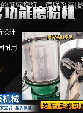 家用锥打面机五形谷OFH杂小粮粮食 玉米麦磨粉机老款家用作面坊磨