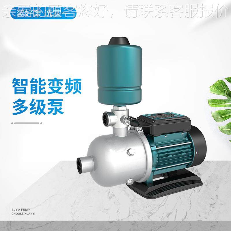 一CH卧32CHL4-2式不锈多级离心泵 CHLL智能变频增宣压钢泵,五金/工具,循环泵/热水循环泵,淘宝优惠券,粉丝福利购,淘宝优惠卷