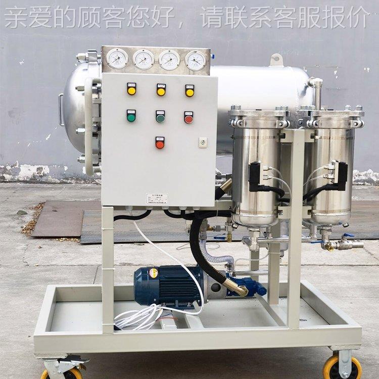 精度聚结脱水滤机 液压油切削液杂RU质分离油高 /工业油净化设备