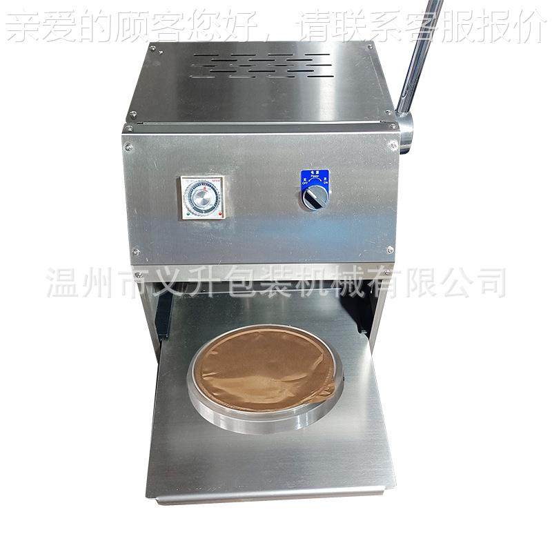 铝箔快餐盒外卖打包686机手压罐茶塑杯料封杯机养生茶盒花茶小封,办公设备/耗材/相关服务,封口机,淘宝优惠券,粉丝福利购,淘宝优惠卷