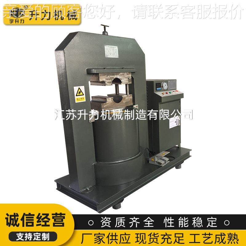 厂SLD家绳供应 钢丝液绳压套机 钢丝绳套机 压钢丝索切断机 可,五金/工具,其他机械五金,淘宝优惠券,粉丝福利购,淘宝优惠卷